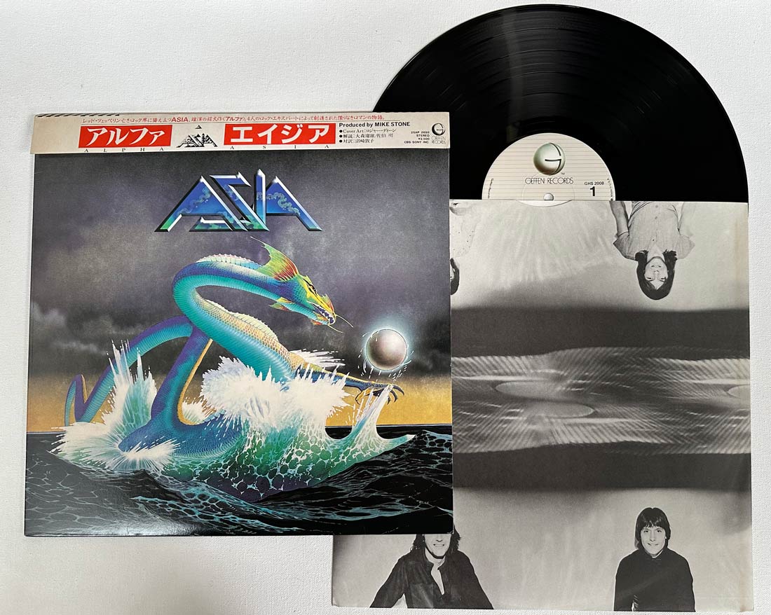 Asia - Asia - Japanese Vintage Vinyl