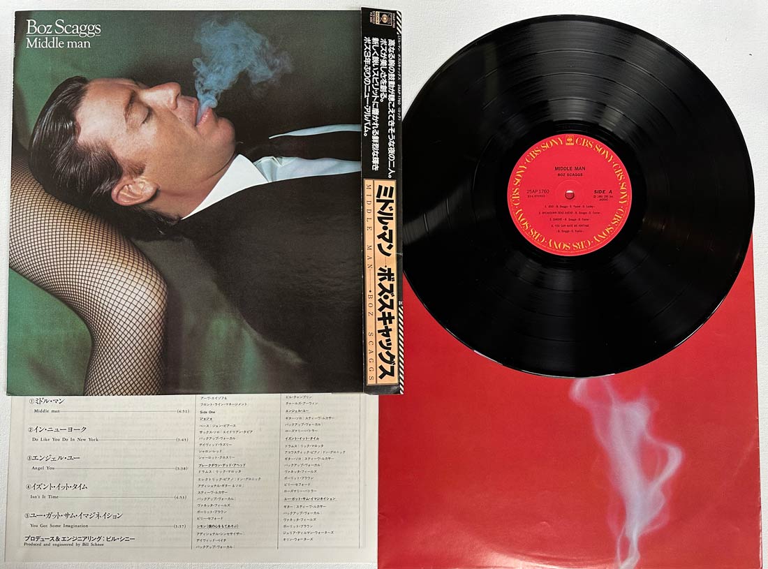 Boz Scaggs - Middle Man - Japanese Vintage Vinyl