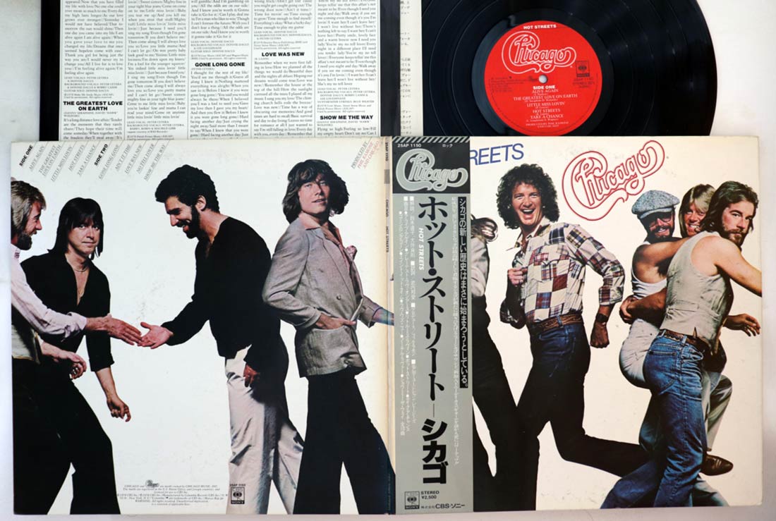 Chicago - Hot Streets - Japanese Vintage Vinyl