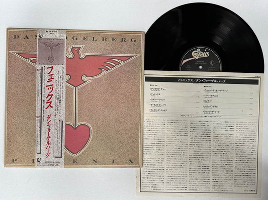 Dan Fogelberg - Phoenix - Japanese Vintage Vinyl