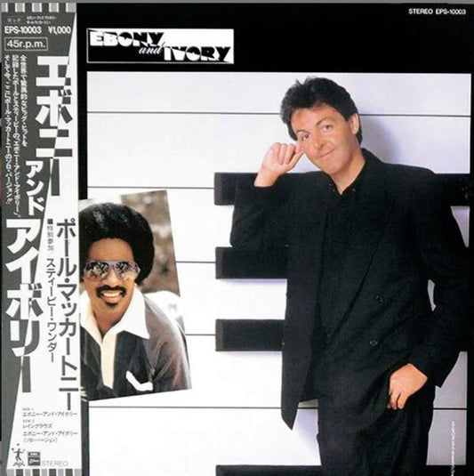 Paul McCartney & Stevie Wonder - Ebony & Ivory - Japanese Vintage Vinyl