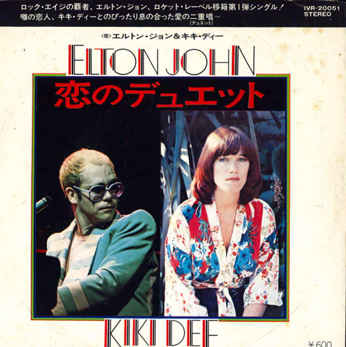 Elton John &amp; Kiki Dee - Don't Go Breaking My Heart - Sencillo de vinilo japonés vintage de 7"