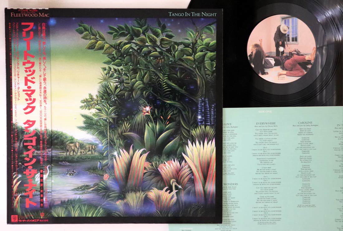 Fleetwood Mac - Tango In The Night - Japanese Vintage Vinyl