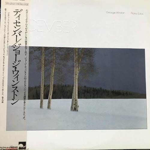 George Winston - December - Japanese Vintage Vinyl