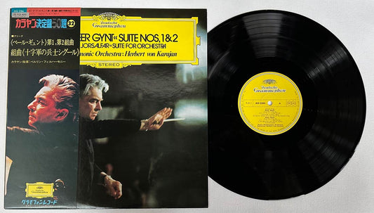 Herbert Von Karajan - Grieg Peer Gynt Suite No.1 - Japanese Vintage Vinyl