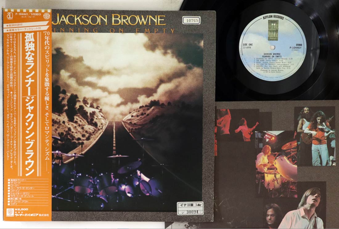 Jackson Browne - Corriendo en vacío - Vinilo vintage japonés