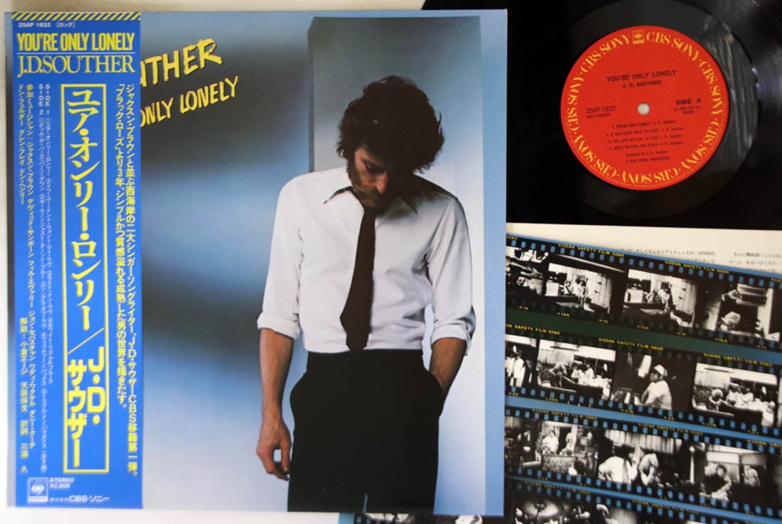 JD Souther - You're Only Lonely - Japanese Vintage Vinyl