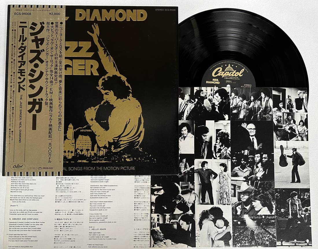 Neil Diamond - Jazz Singer - Japanese Vintage Vinyl