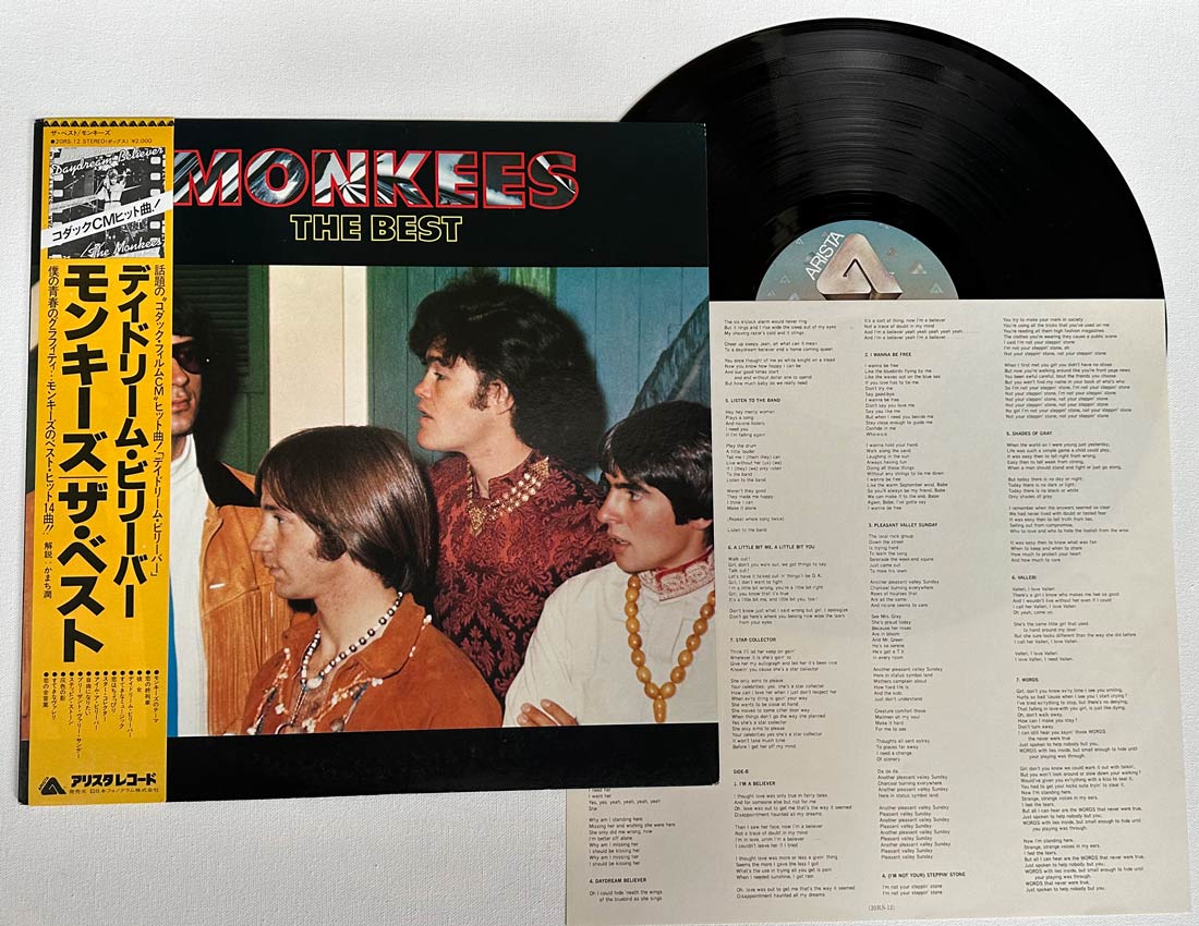 Monkees - Best - Japanese Vintage Vinyl