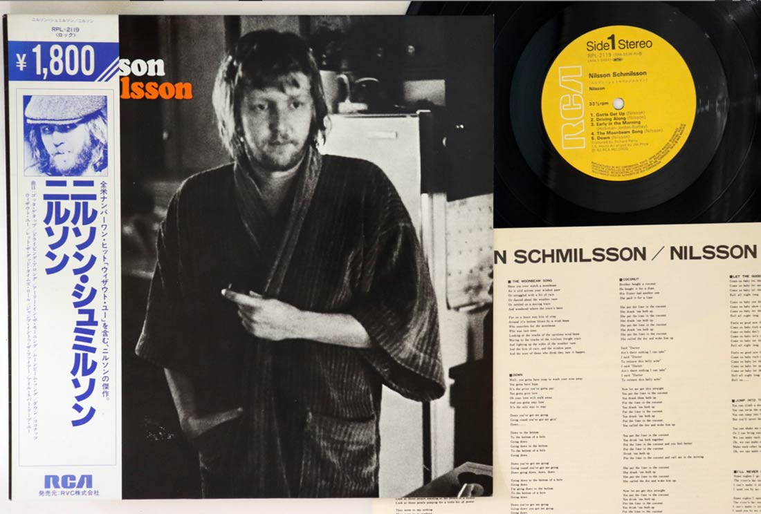 Nilson - Nilson Schmilsson - Japanese Vintage Vinyl