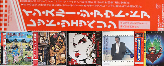 サブライム - グレイテスト ヒッツ - ビニール レコード LP – Indie Vinyl Den