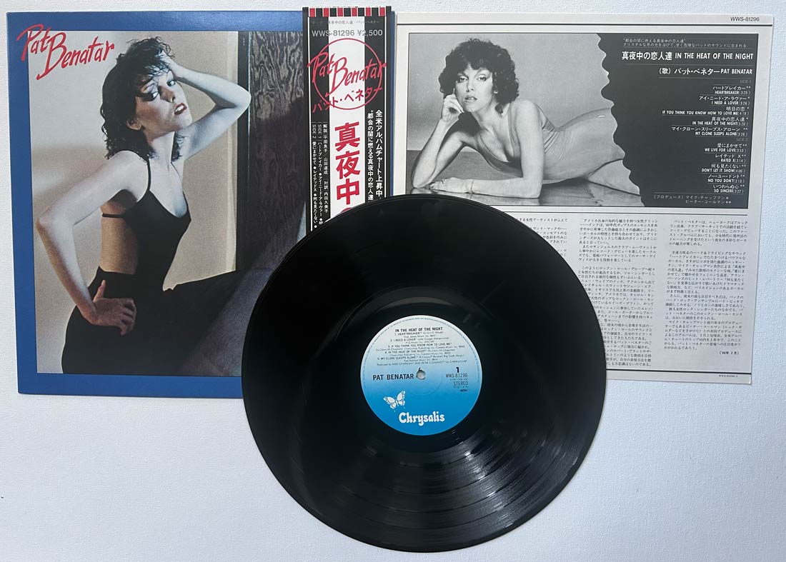 Pat Benatar - In the Heat of the Night - Japanese Vintage Vinyl