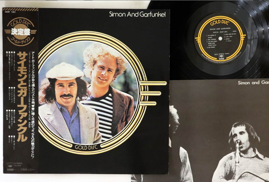 Simon & Garfunkel - Gold Disc - Japanese Vintage Vinyl