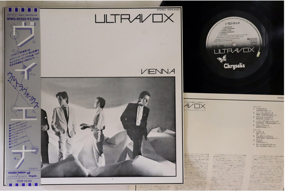 Ultravox - Viena - Vinilo vintage japonés