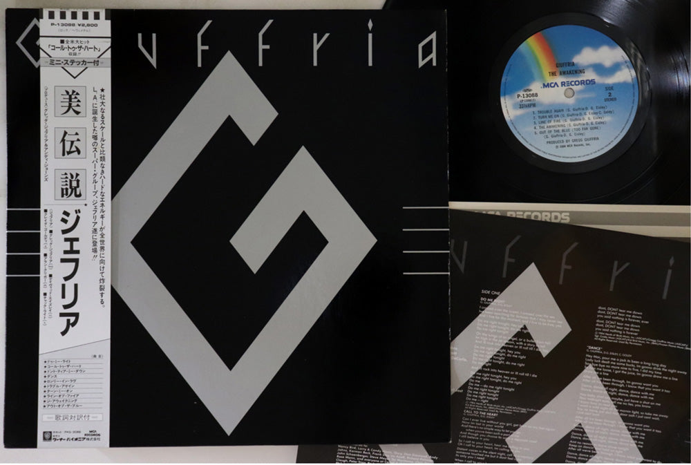 Giuffria - Awakening - Japanese Vintage Vinyl