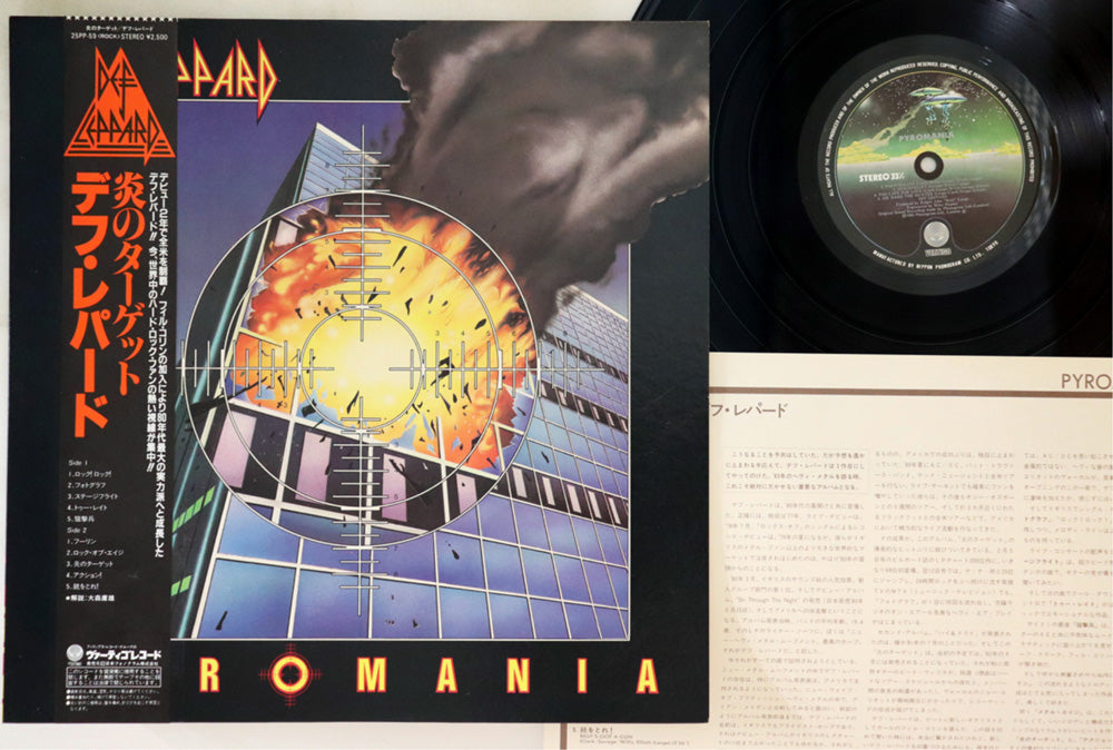 Def Leppard - Pyromania - Vinilo vintage japonés