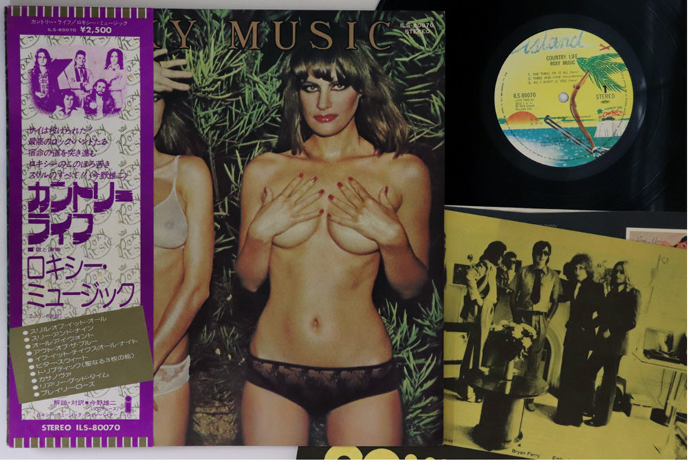 Roxy Music - Country Life - Vinilo vintage japonés