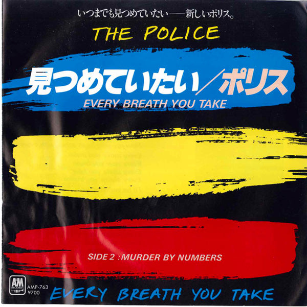 Police - Every Breath You Take / Murder By Numbers - Sencillo de vinilo japonés vintage de 7"