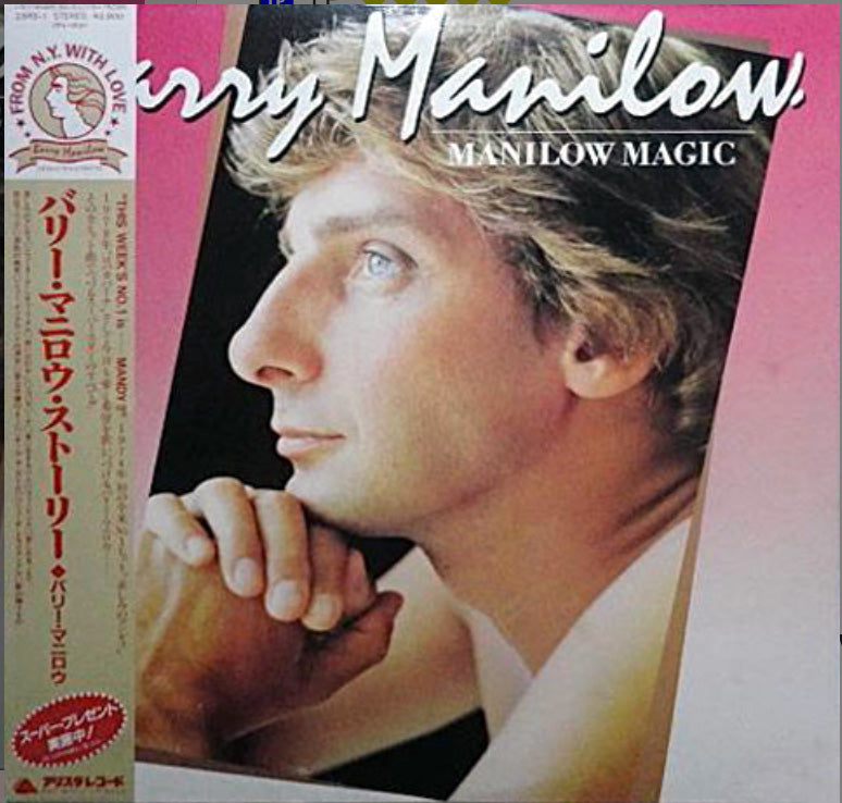 Barry Manilow - Manilow Magic - Vinilo vintage japonés