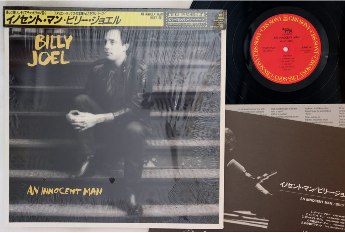 Billy Joel - Un hombre inocente - Vinilo vintage japonés