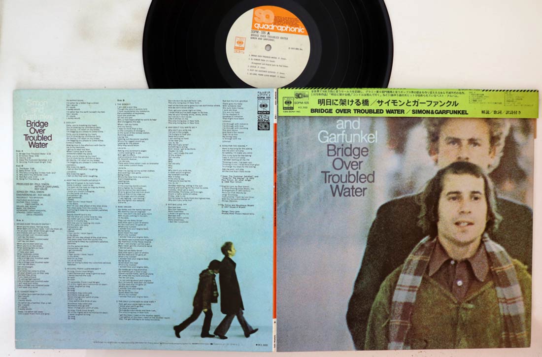 Simon &amp; Garfunkel - Puente sobre aguas turbulentas - Vinilo vintage japonés