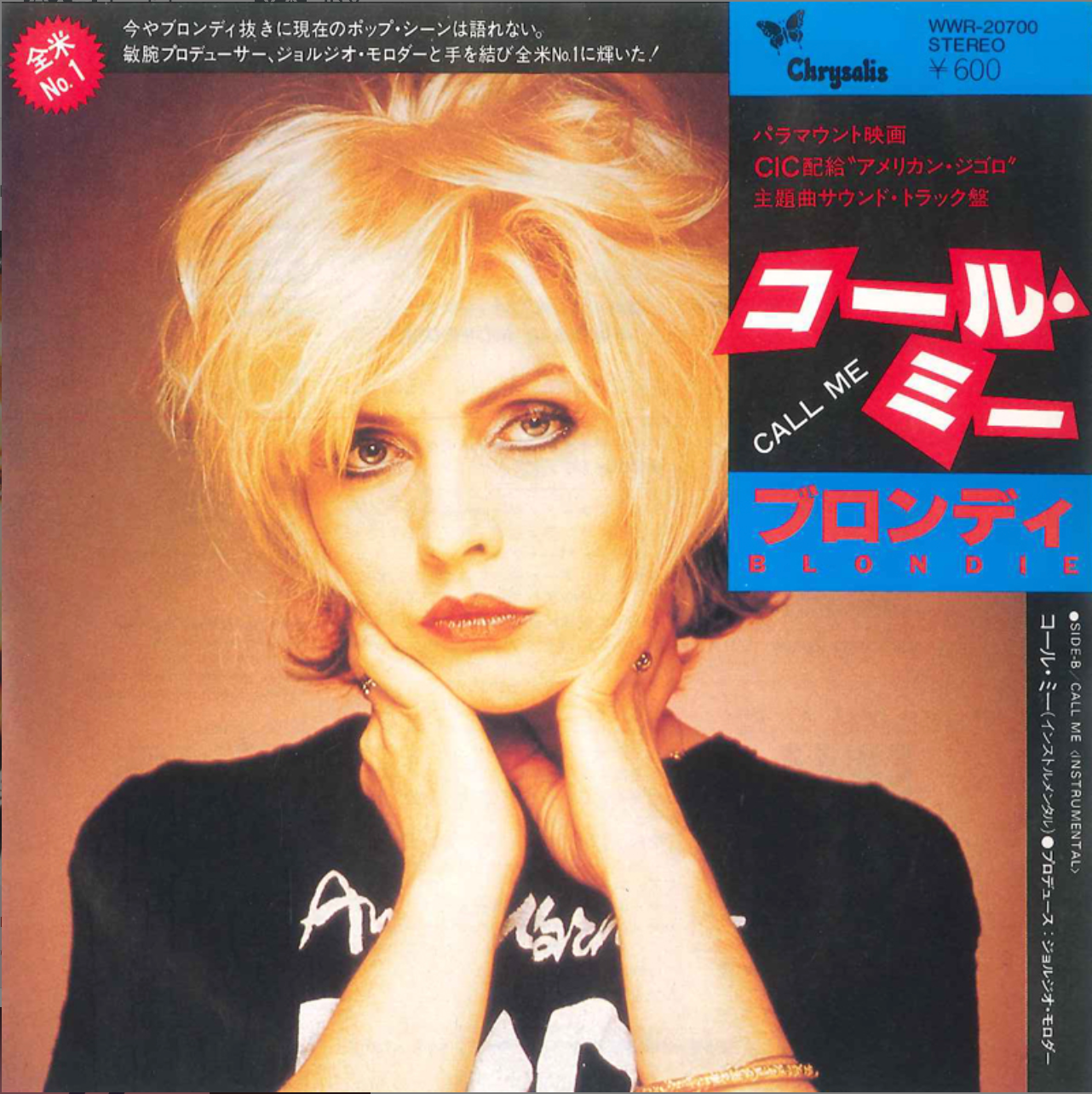 Blondie - Call Me / Call Me (Instrumental) - Japanese Vintage 7" Vinyl Single