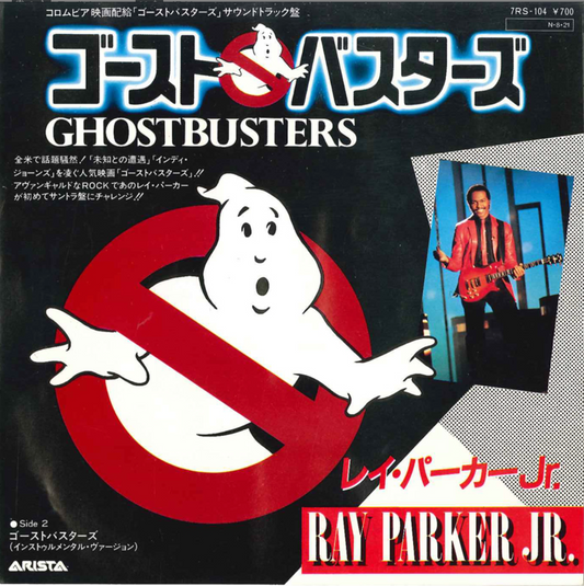 Ray Parker Jr - Ghostbusters - Japanese Vintage 7" Vinyl Single