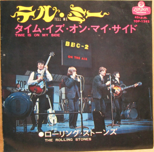 ** - Sencillo de vinilo japonés vintage de 7 "