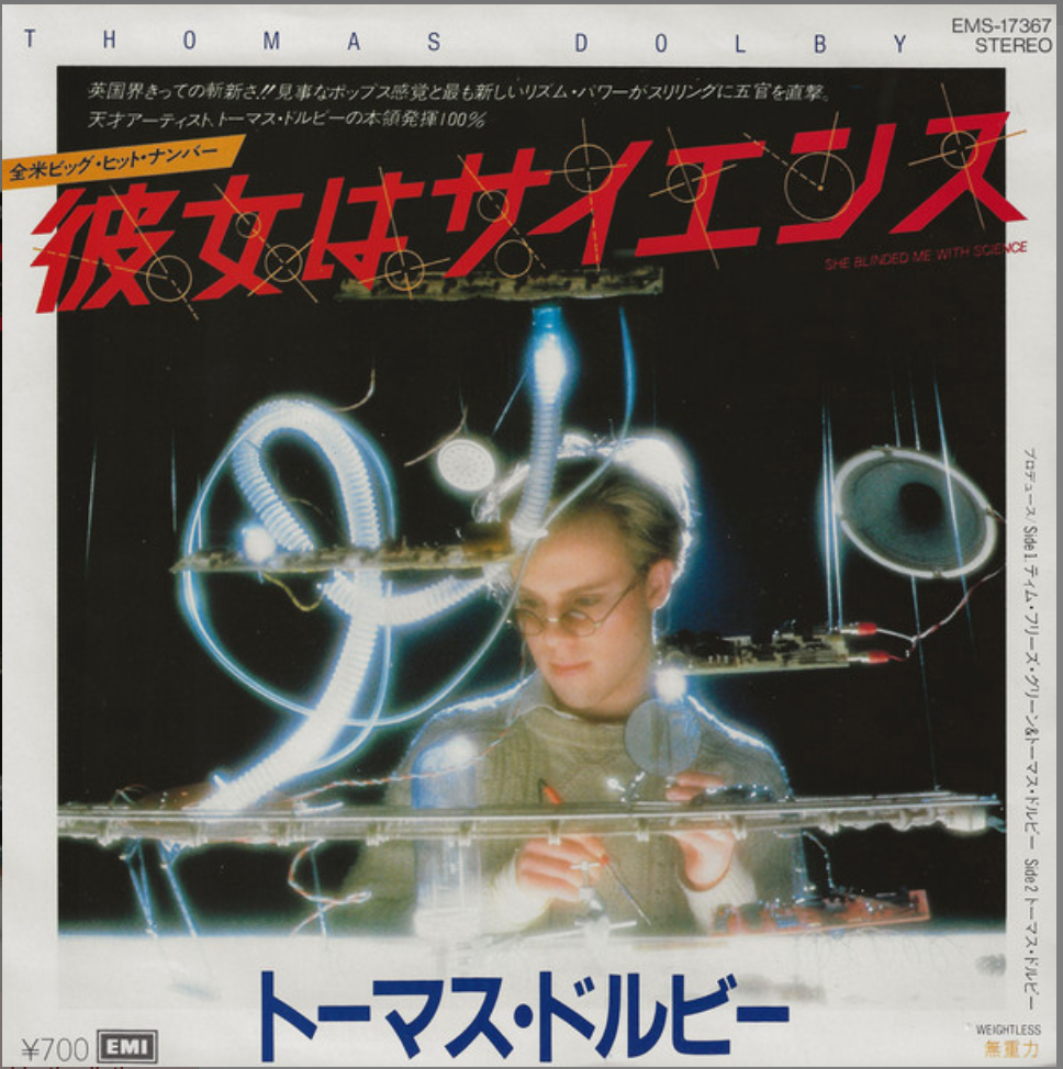 Thomas Dolby - She Blinded Me With Science - Japanese Vintage 7" Vinyl Single