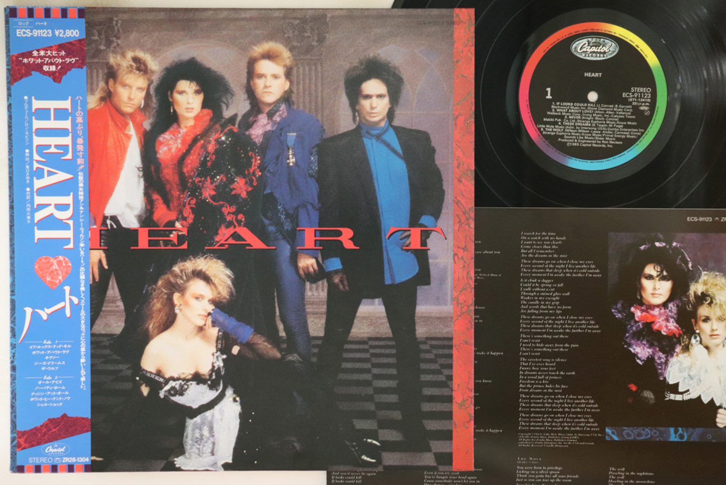 Heart - Heart - Japanese Vintage Vinyl