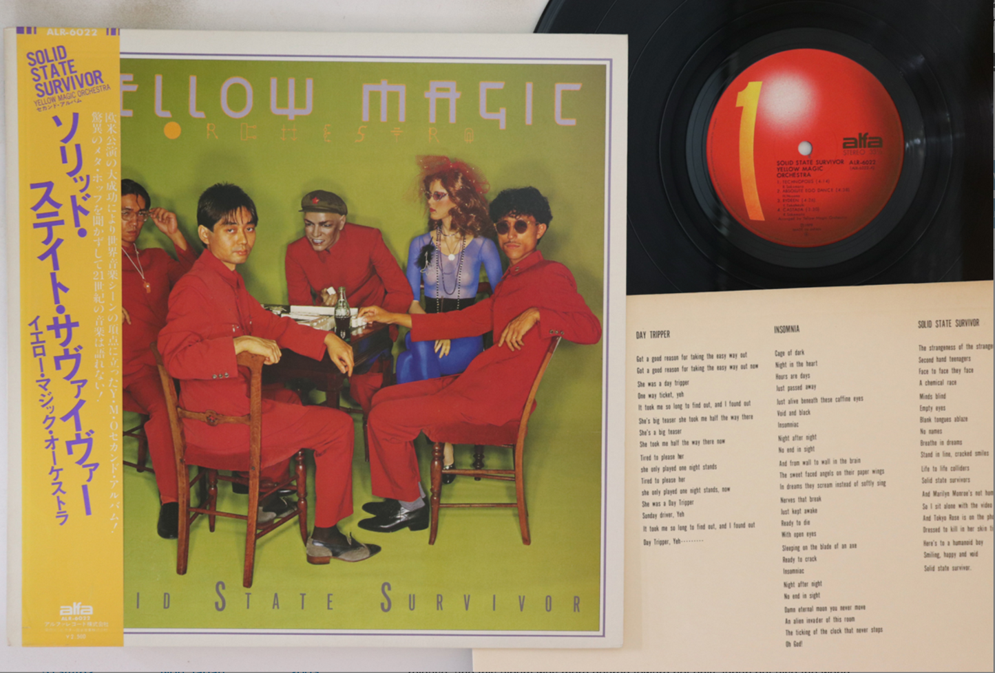 Yellow Magic Orchestra - Solid State Survivor - Japanese Vintage Vinyl