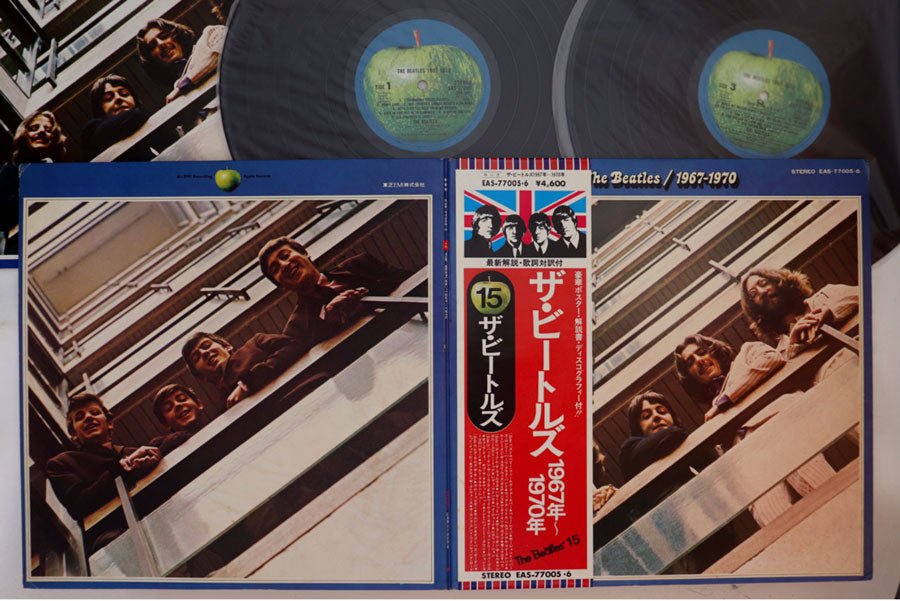 Beatles - 1967-1970 (Blue Album) - Japanese Vintage Vinyl – Indie Vinyl Den